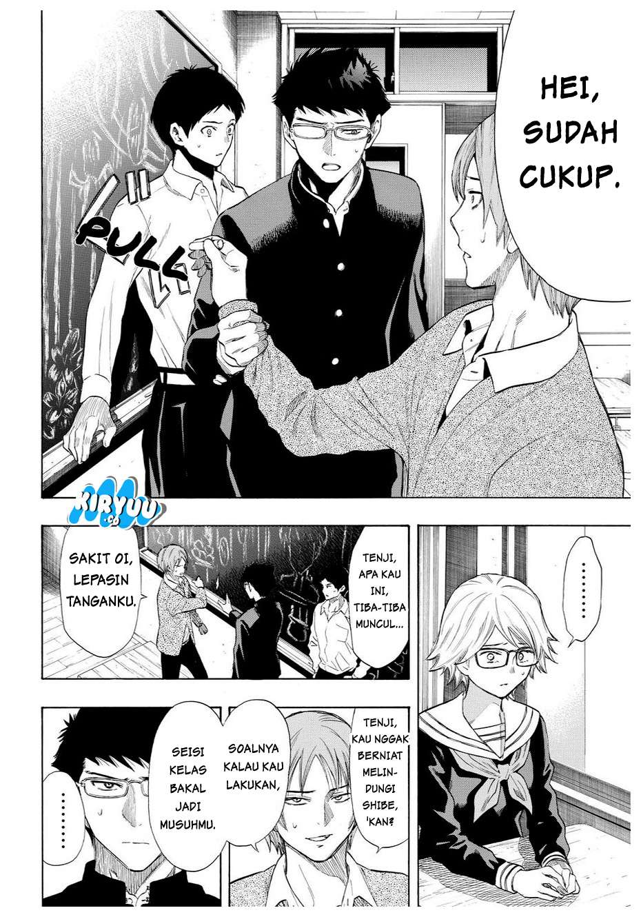 Tomodachi Game Chapter 32 - halaman 17