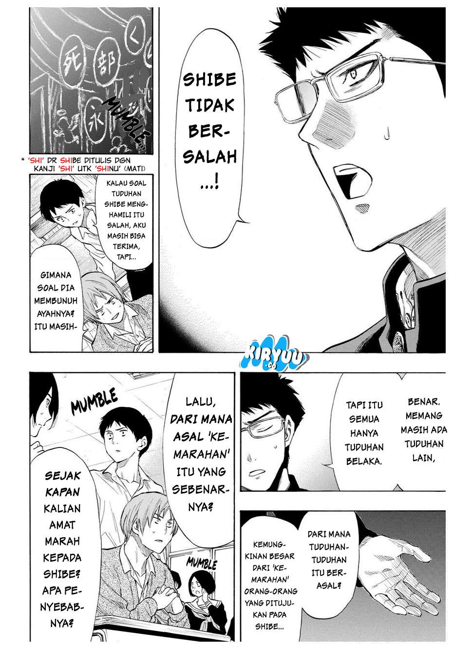 Tomodachi Game Chapter 32 - halaman 19