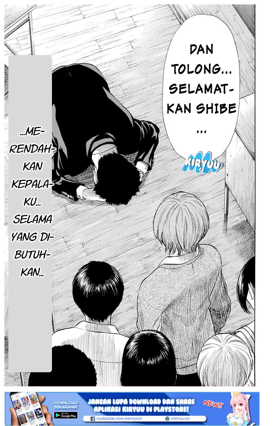 Tomodachi Game Chapter 32 - halaman 25