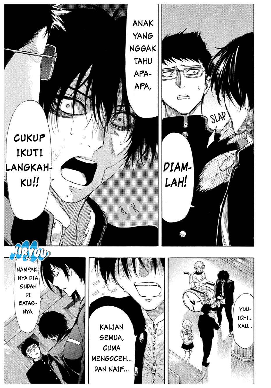Tomodachi Game Chapter 33 - halaman 33