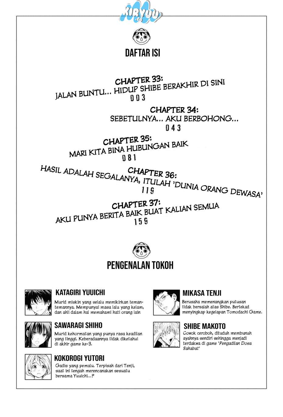 Tomodachi Game Chapter 33 - halaman 5