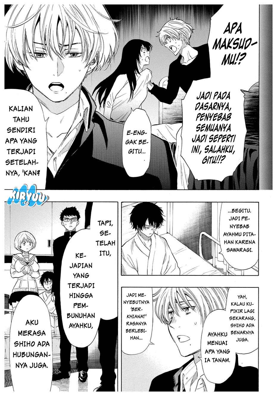 Tomodachi Game Chapter 34 - halaman 16