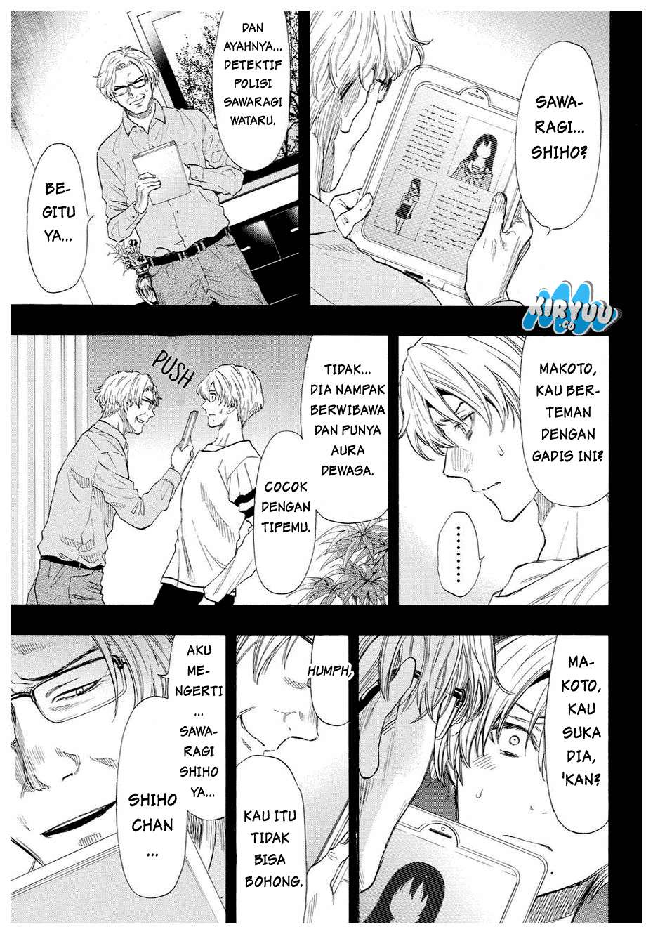 Tomodachi Game Chapter 34 - halaman 18