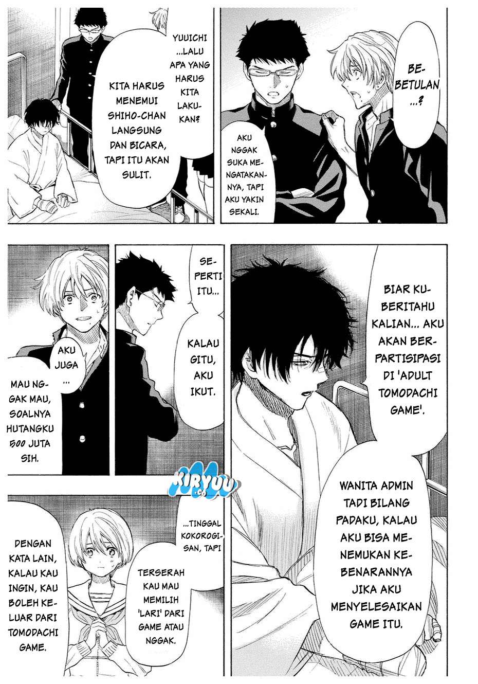 Tomodachi Game Chapter 34 - halaman 32