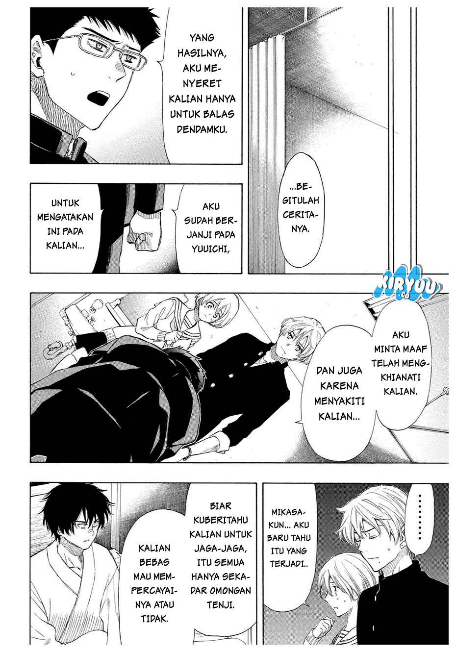 Tomodachi Game Chapter 34 - halaman 7