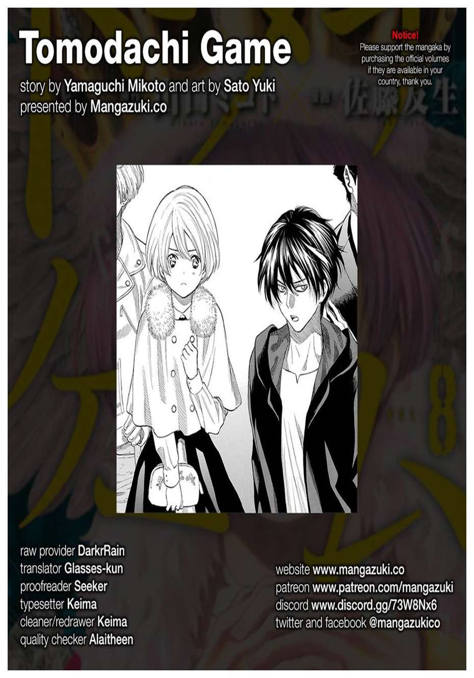 Tomodachi Game Chapter 35 - halaman 3