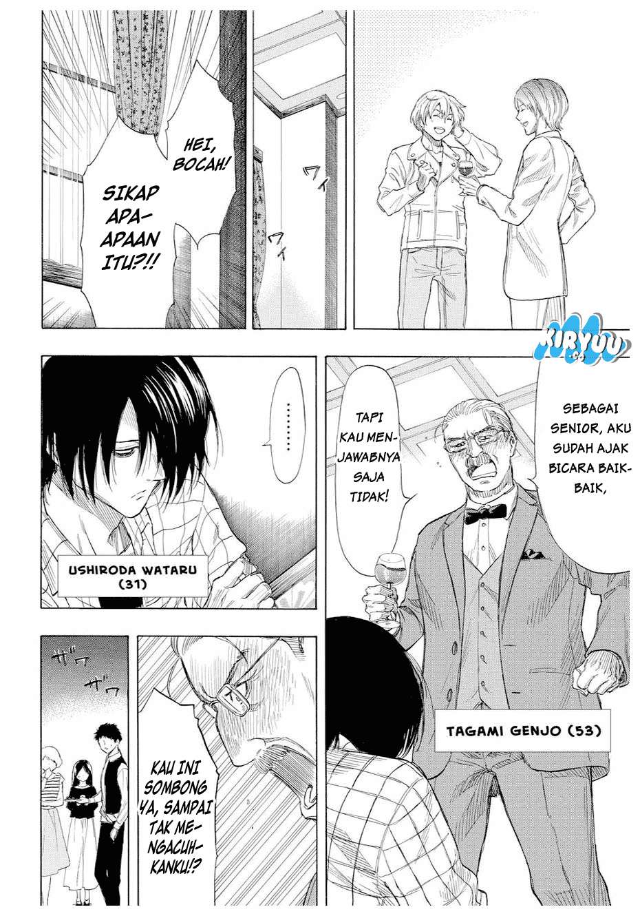 Tomodachi Game Chapter 35 - halaman 31