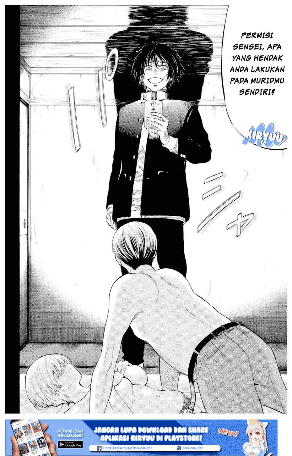 Tomodachi Game Chapter 35 - halaman 5