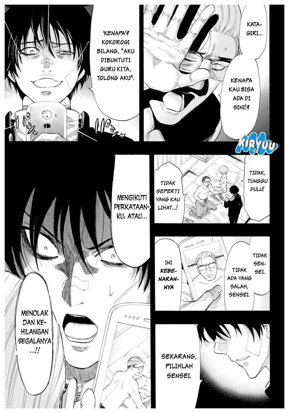 Tomodachi Game Chapter 35 - halaman 6