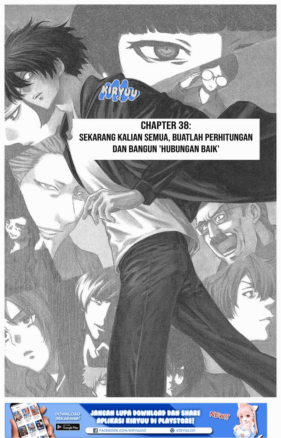 Tomodachi Game Chapter 38 - halaman 10