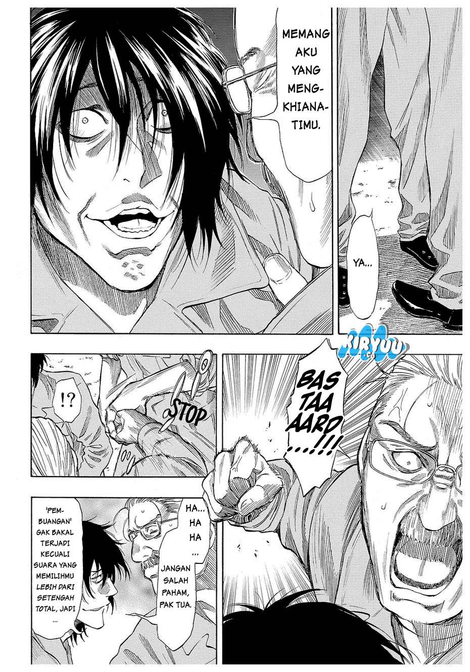 Tomodachi Game Chapter 38 - halaman 12