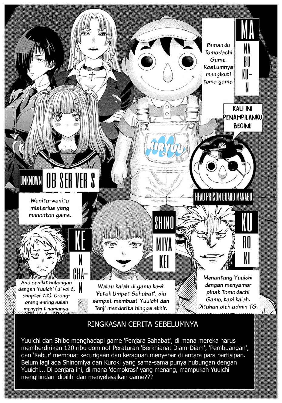 Tomodachi Game Chapter 38 - halaman 7
