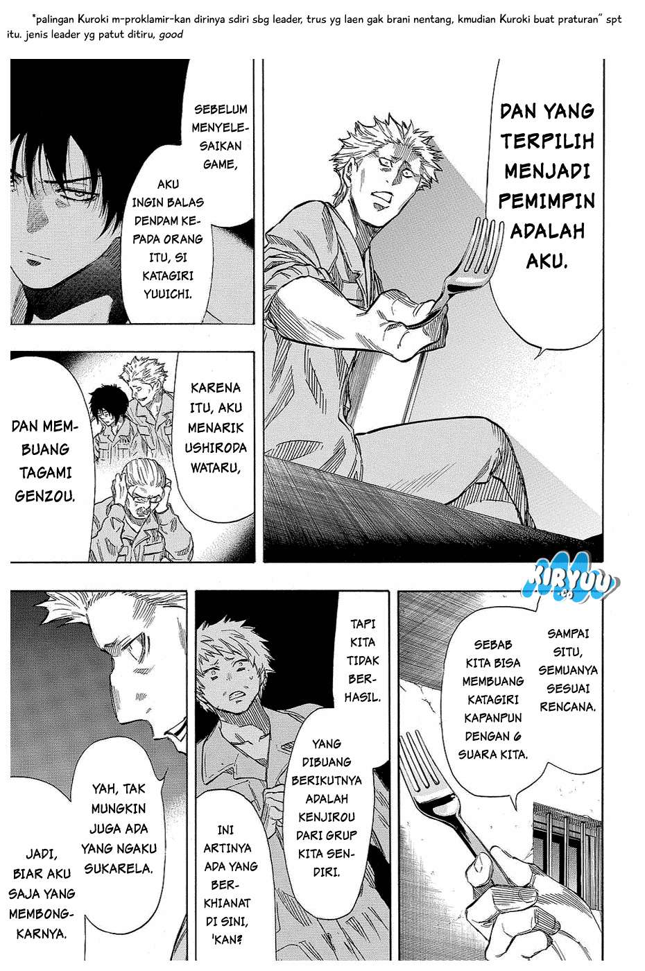 Tomodachi Game Chapter 39 - halaman 20