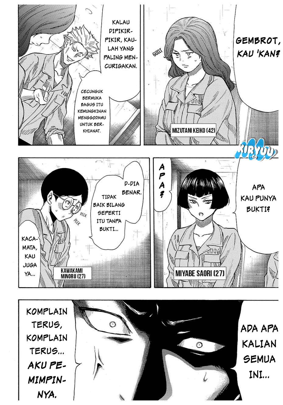 Tomodachi Game Chapter 39 - halaman 21