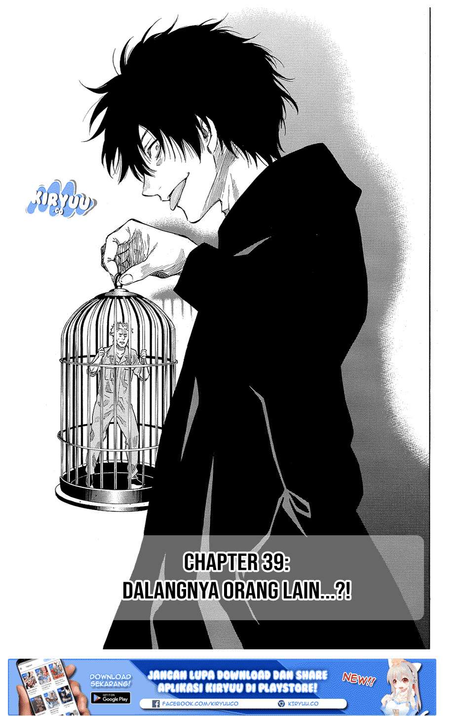 Tomodachi Game Chapter 39 - halaman 4