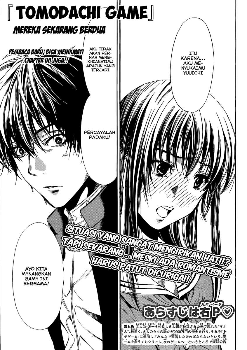 Tomodachi Game Chapter 4 - halaman 2