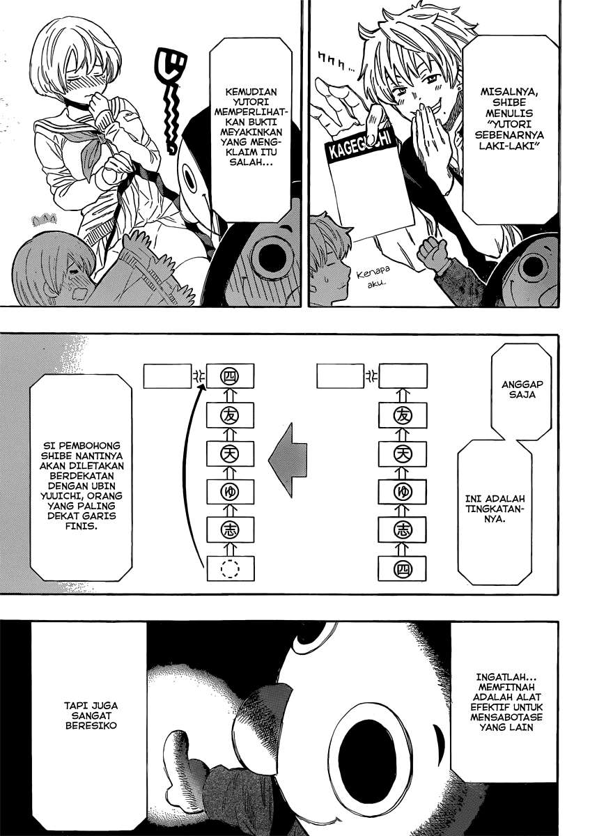 Tomodachi Game Chapter 4 - halaman 27