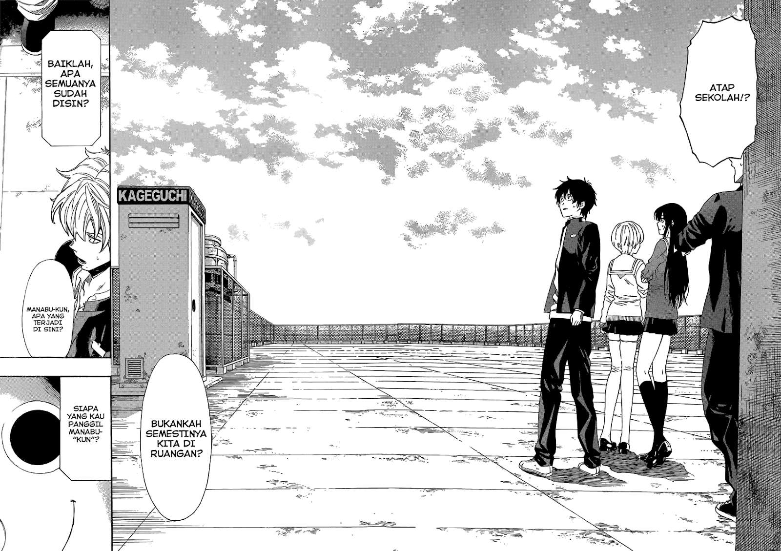 Tomodachi Game Chapter 4 - halaman 7