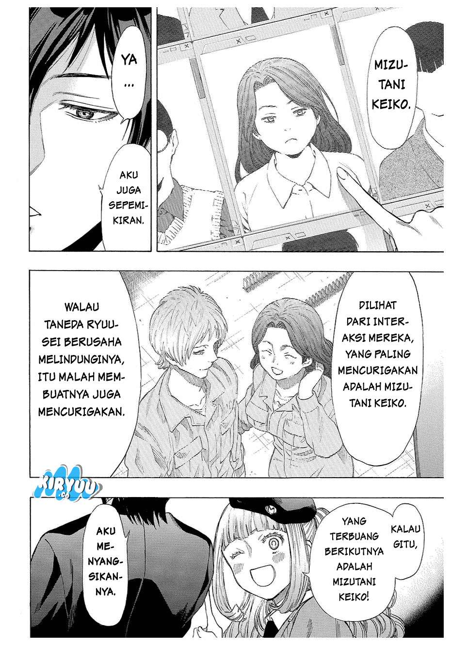 Tomodachi Game Chapter 40 - halaman 25