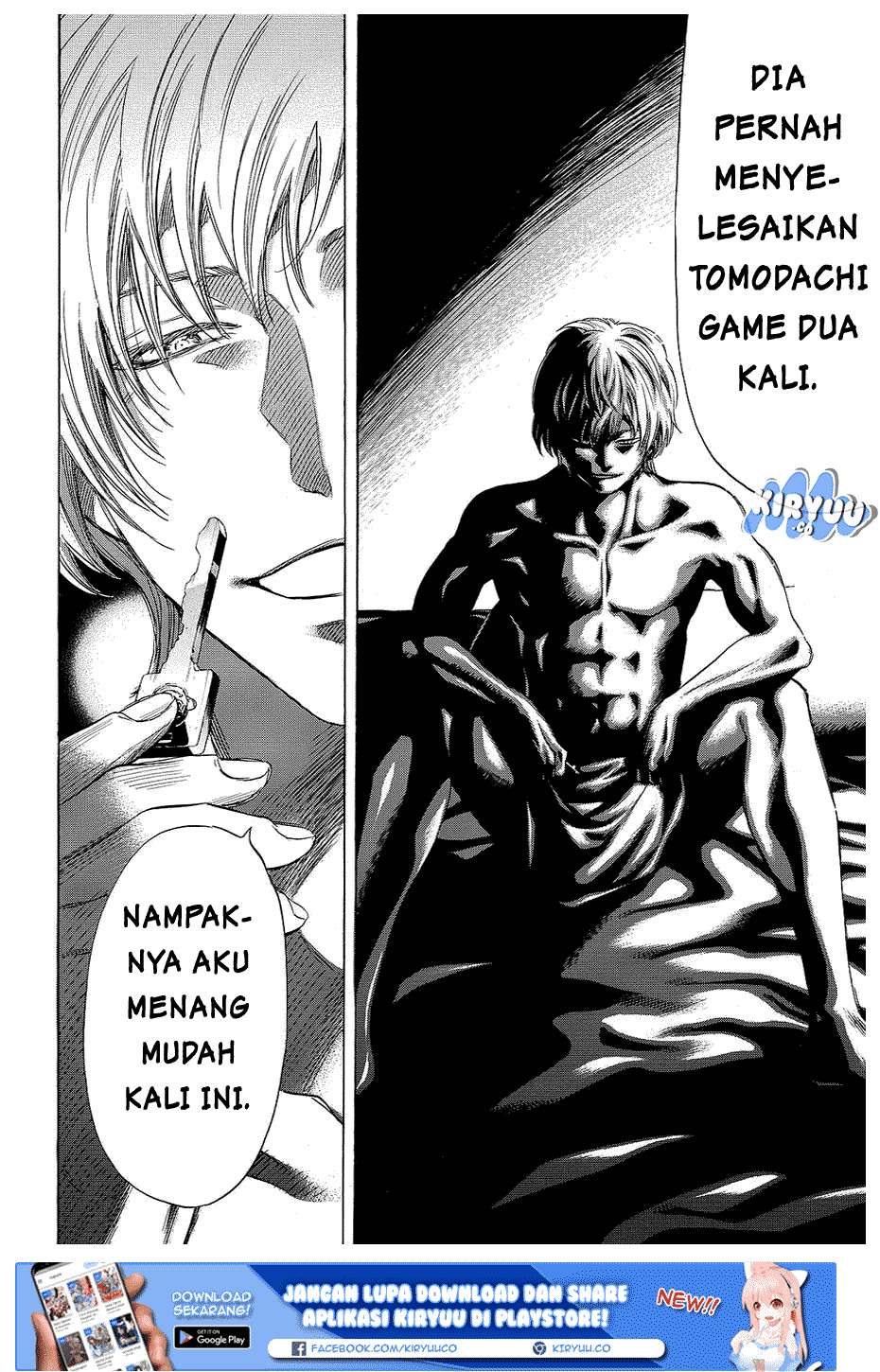 Tomodachi Game Chapter 41 - halaman 33