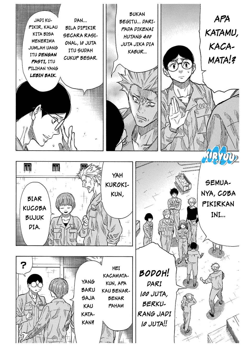 Tomodachi Game Chapter 41 - halaman 7