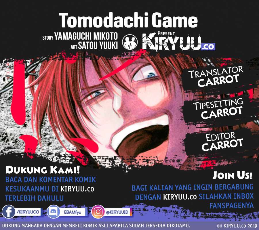 Tomodachi Game Chapter 42 - halaman 2
