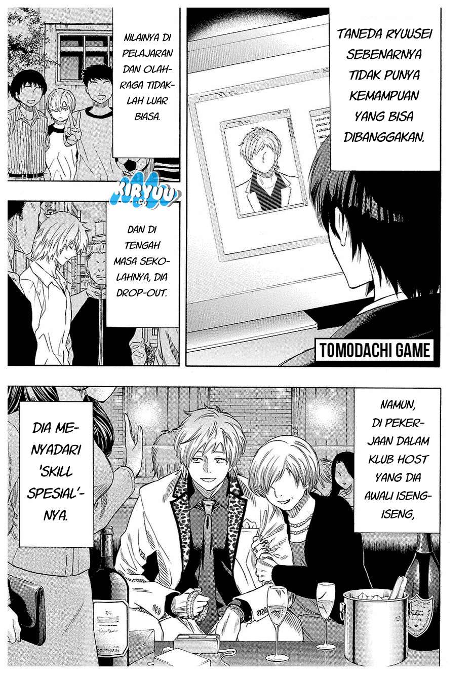 Tomodachi Game Chapter 42 - halaman 3