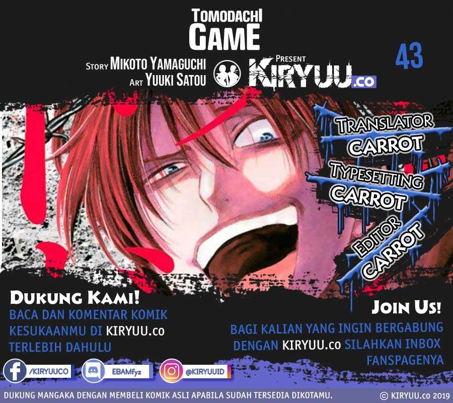 Tomodachi Game Chapter 43 - halaman 1