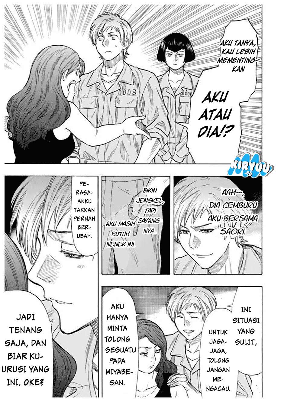 Tomodachi Game Chapter 43 - halaman 17