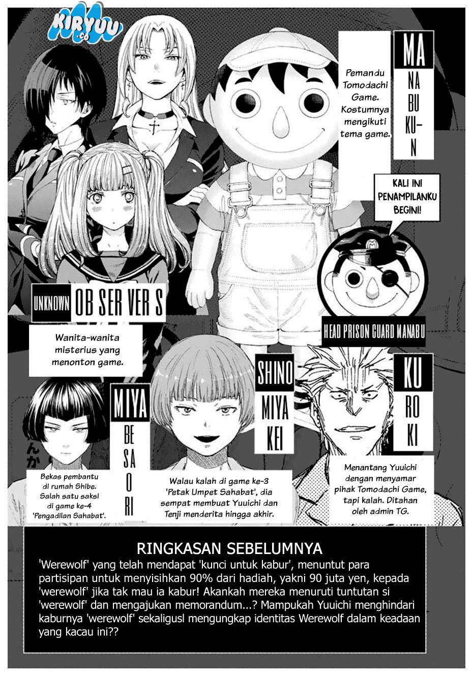Tomodachi Game Chapter 43 - halaman 6