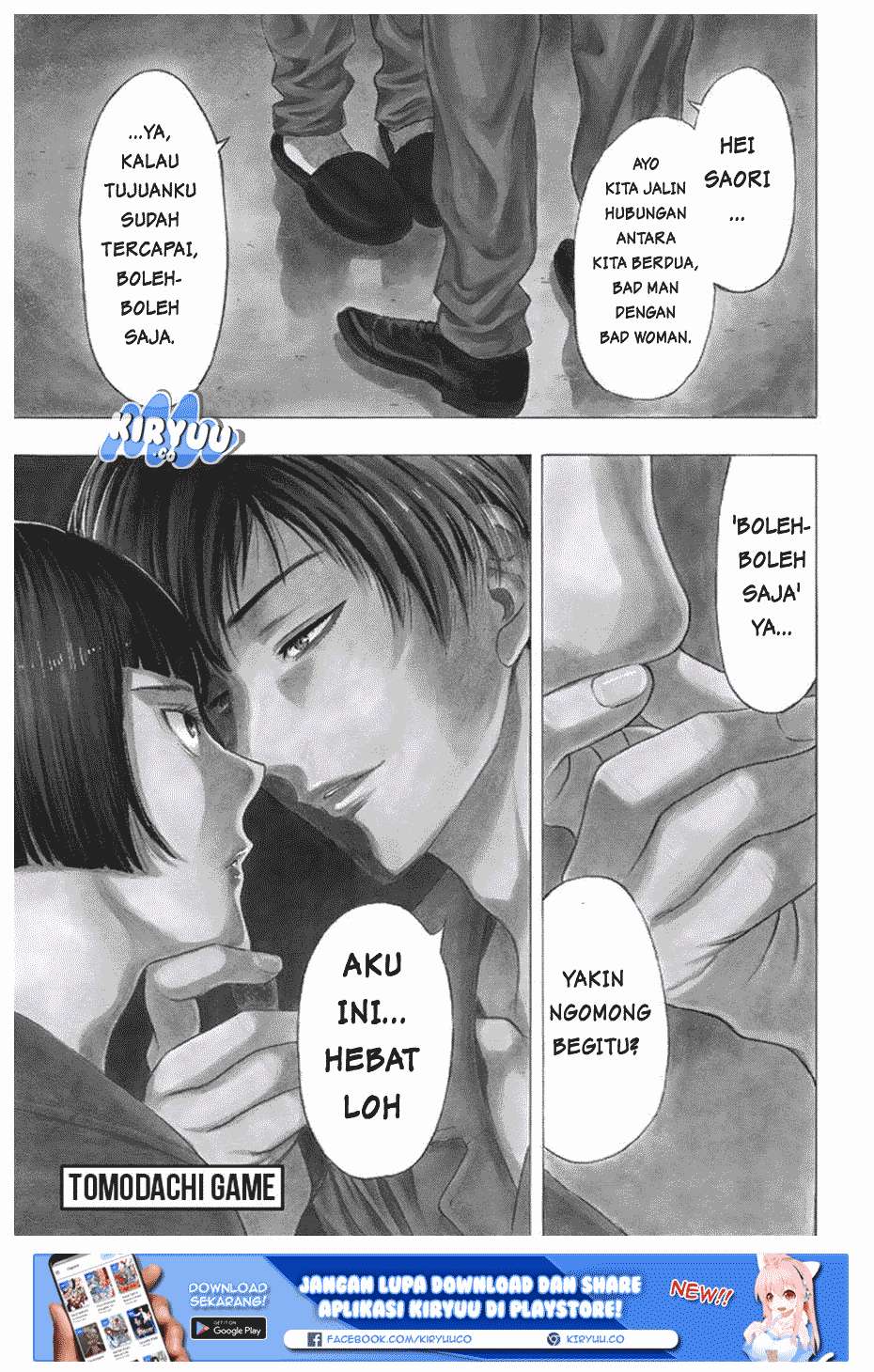 Tomodachi Game Chapter 43 - halaman 8