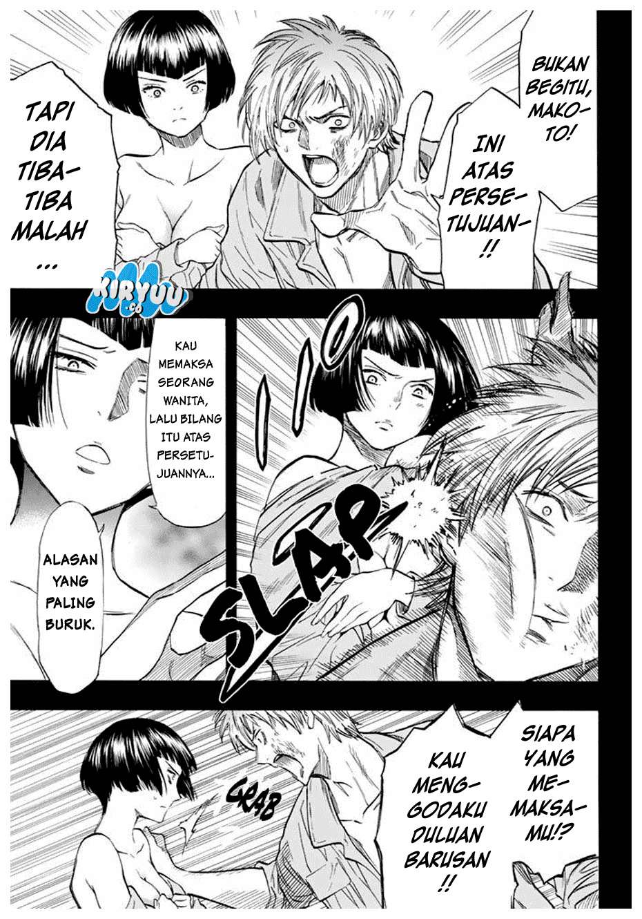 Tomodachi Game Chapter 44 - halaman 11