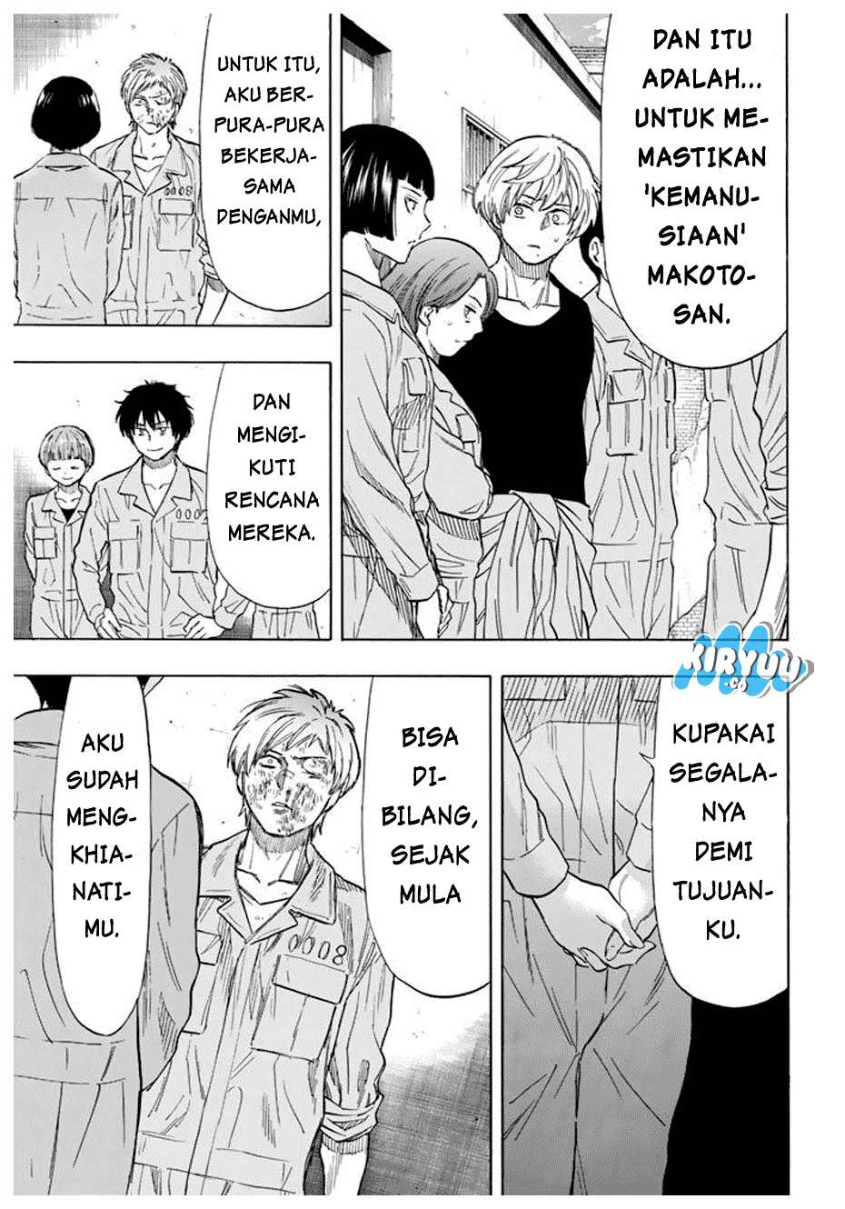 Tomodachi Game Chapter 44 - halaman 17