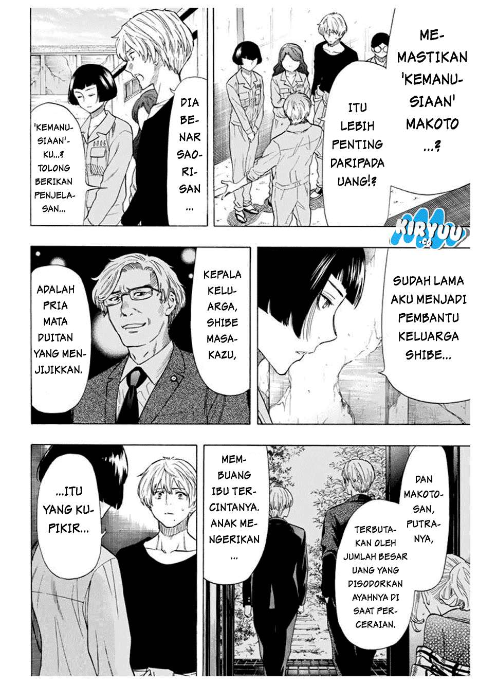 Tomodachi Game Chapter 44 - halaman 18