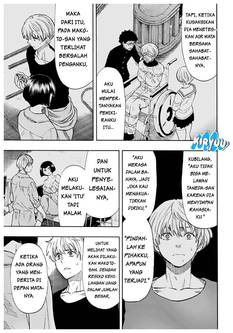 Tomodachi Game Chapter 44 - halaman 19