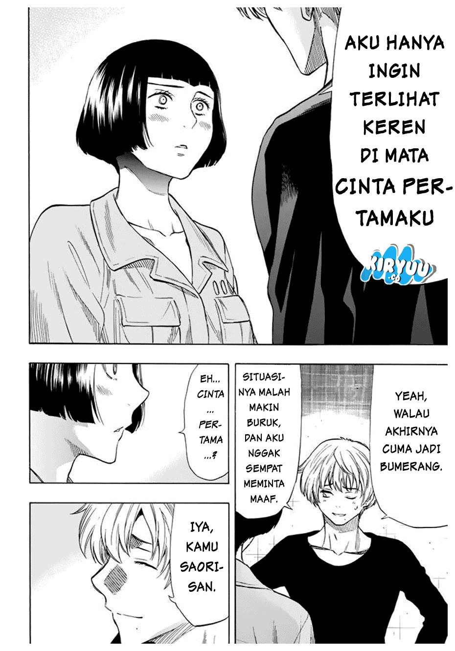 Tomodachi Game Chapter 44 - halaman 22