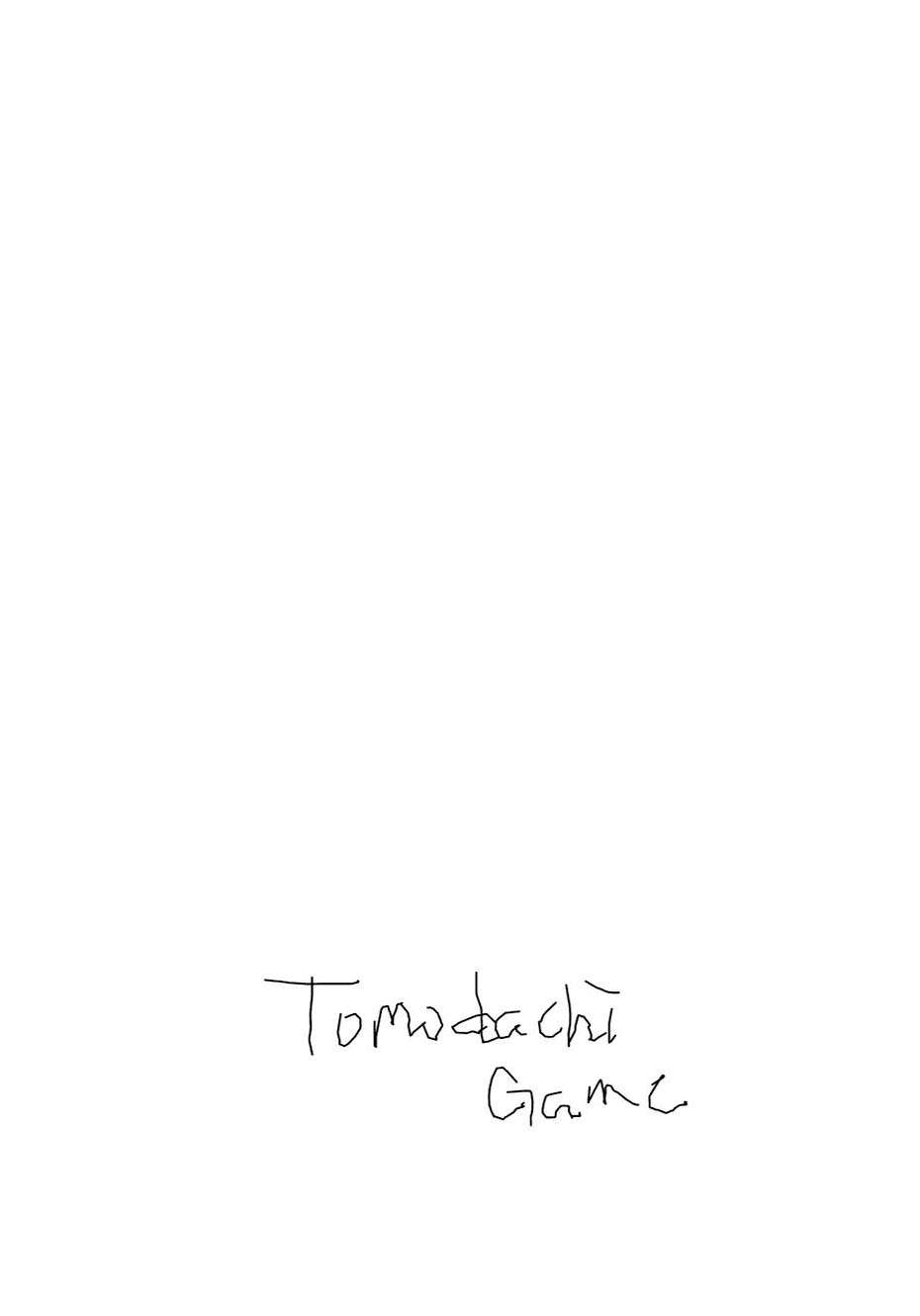 Tomodachi Game Chapter 46 - halaman 32