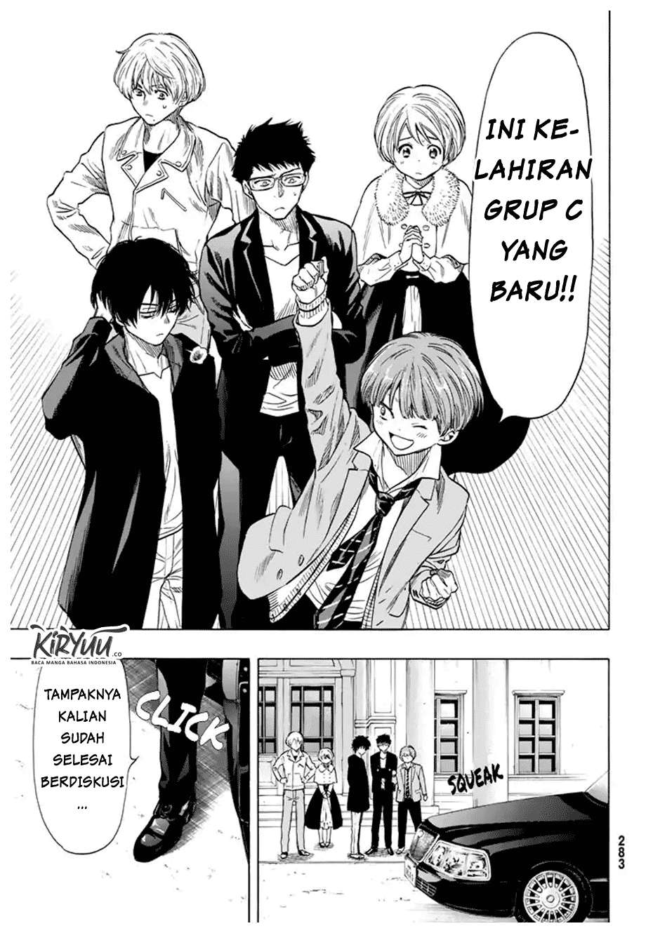 Tomodachi Game Chapter 48 - halaman 14