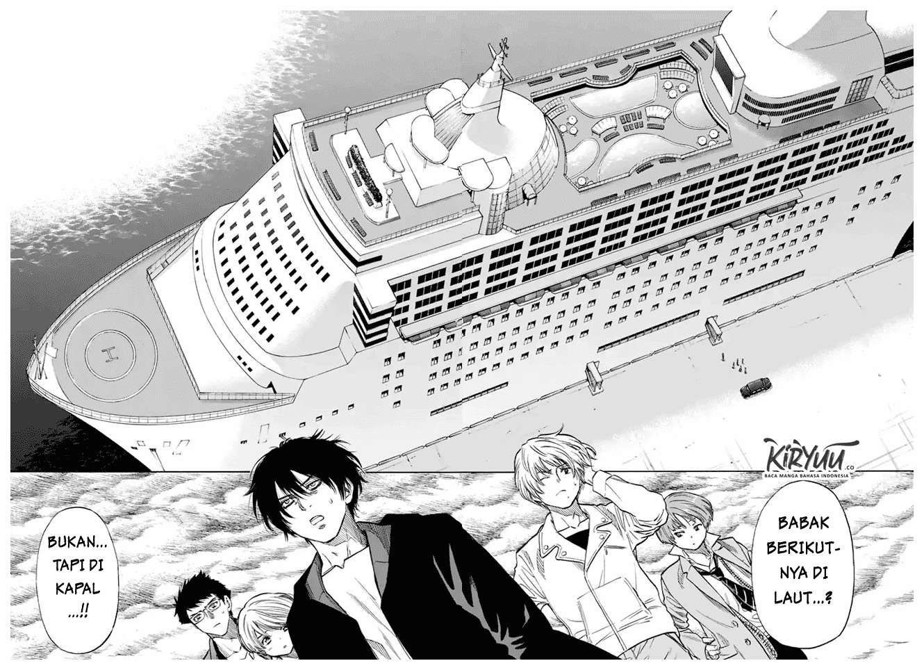 Tomodachi Game Chapter 48 - halaman 21