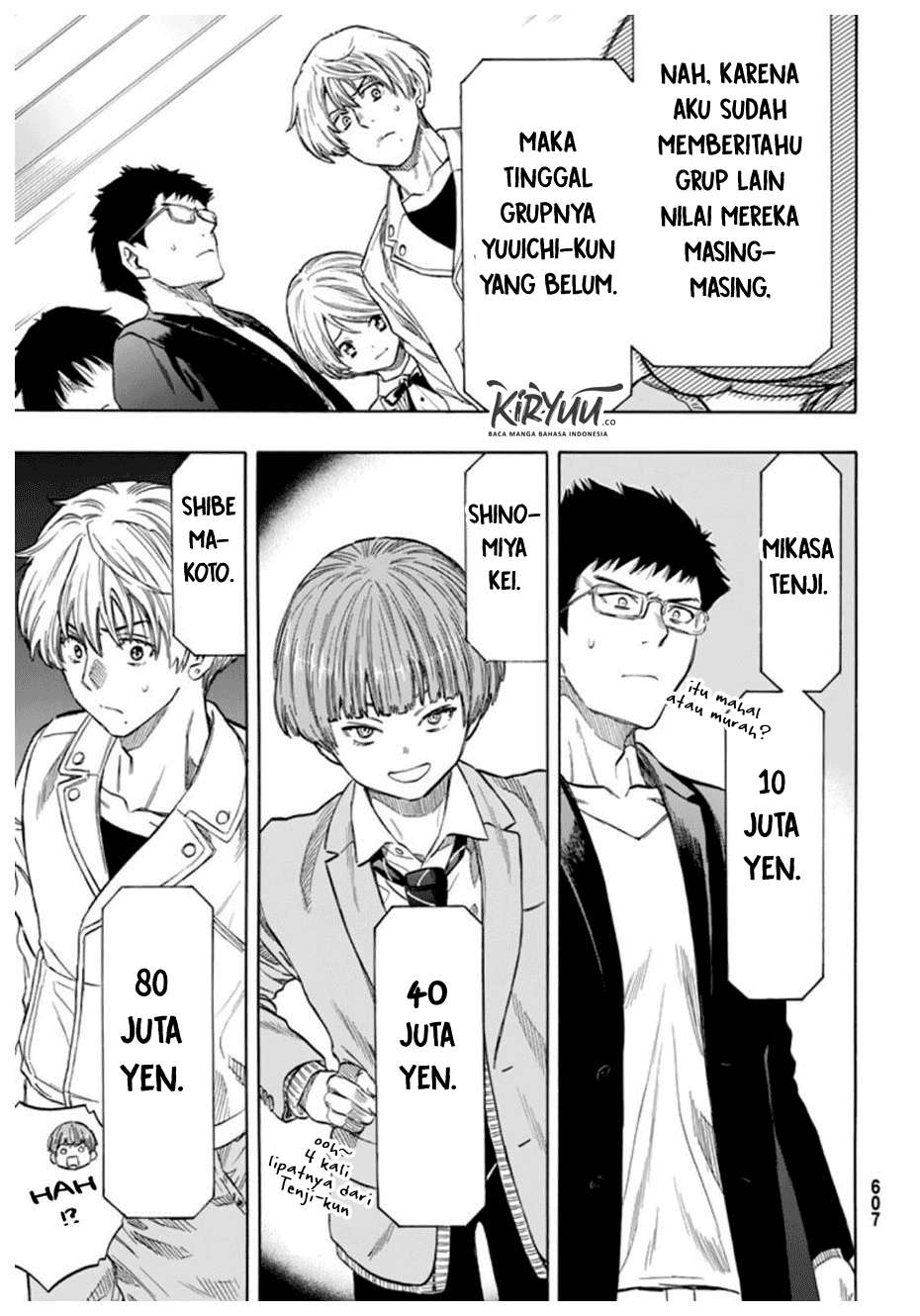 Tomodachi Game Chapter 49 - halaman 12