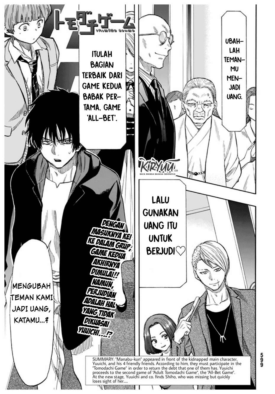 Tomodachi Game Chapter 49 - halaman 4