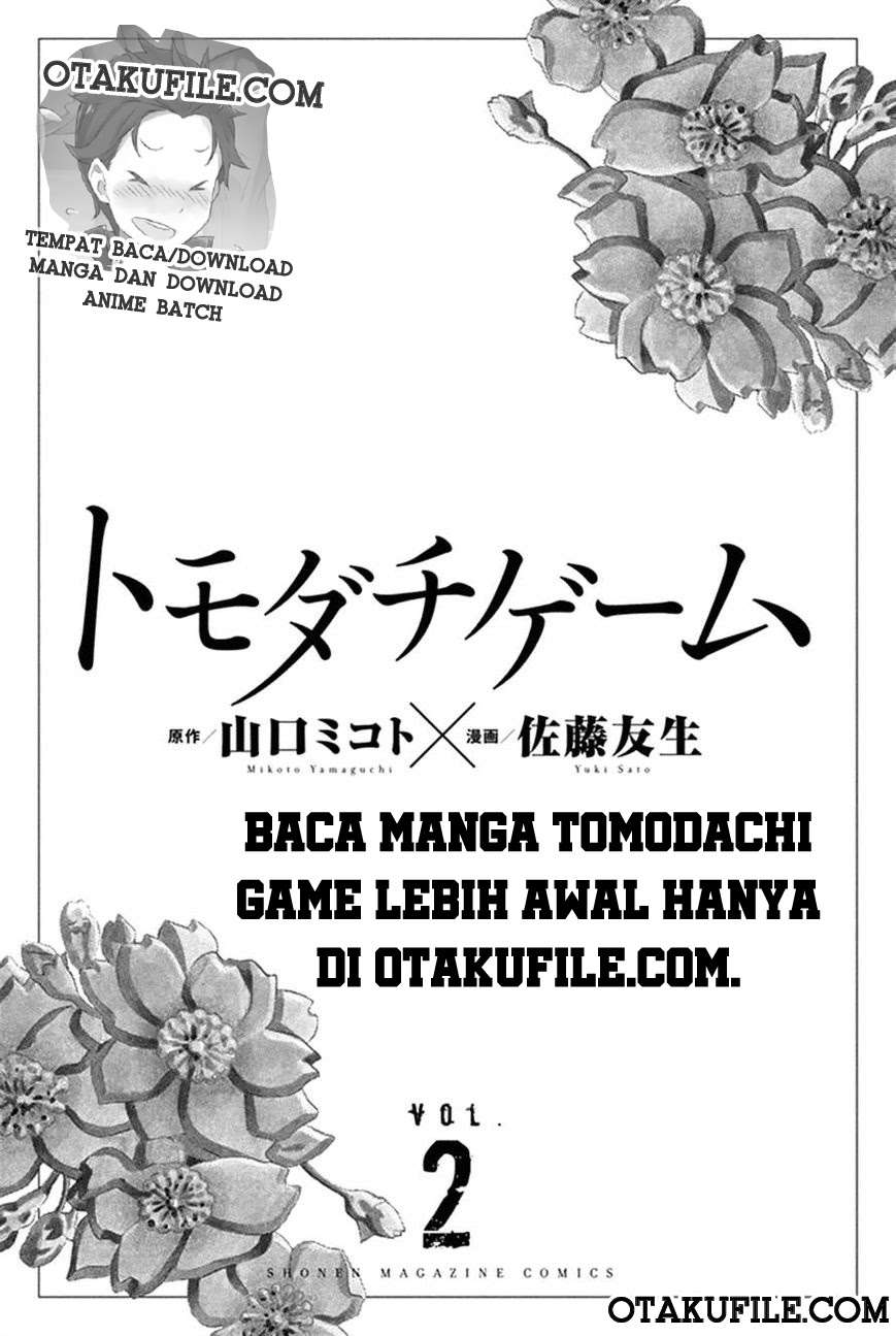 Tomodachi Game Chapter 5 - halaman 2
