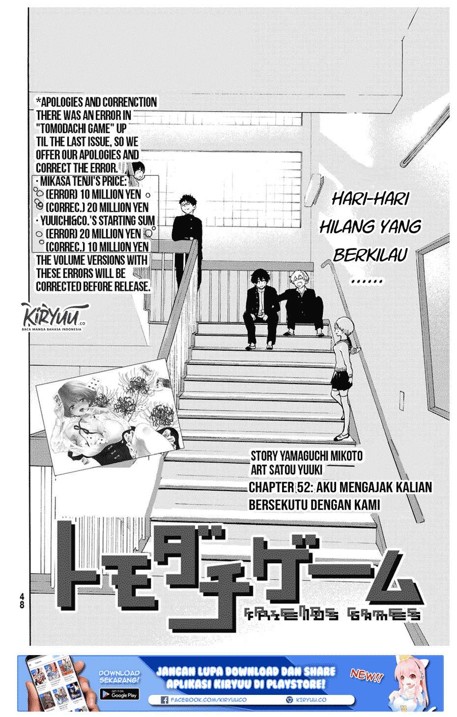 Tomodachi Game Chapter 52 - halaman 3