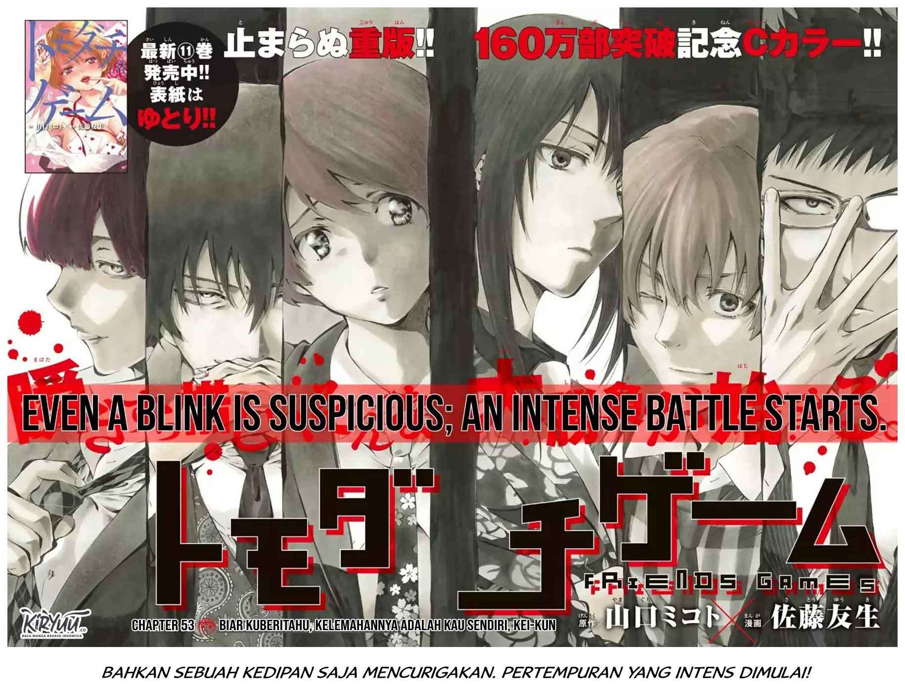 Tomodachi Game Chapter 53 - halaman 3