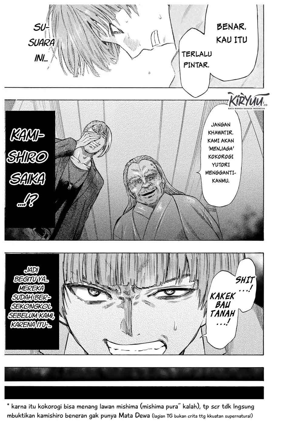 Tomodachi Game Chapter 53 - halaman 31