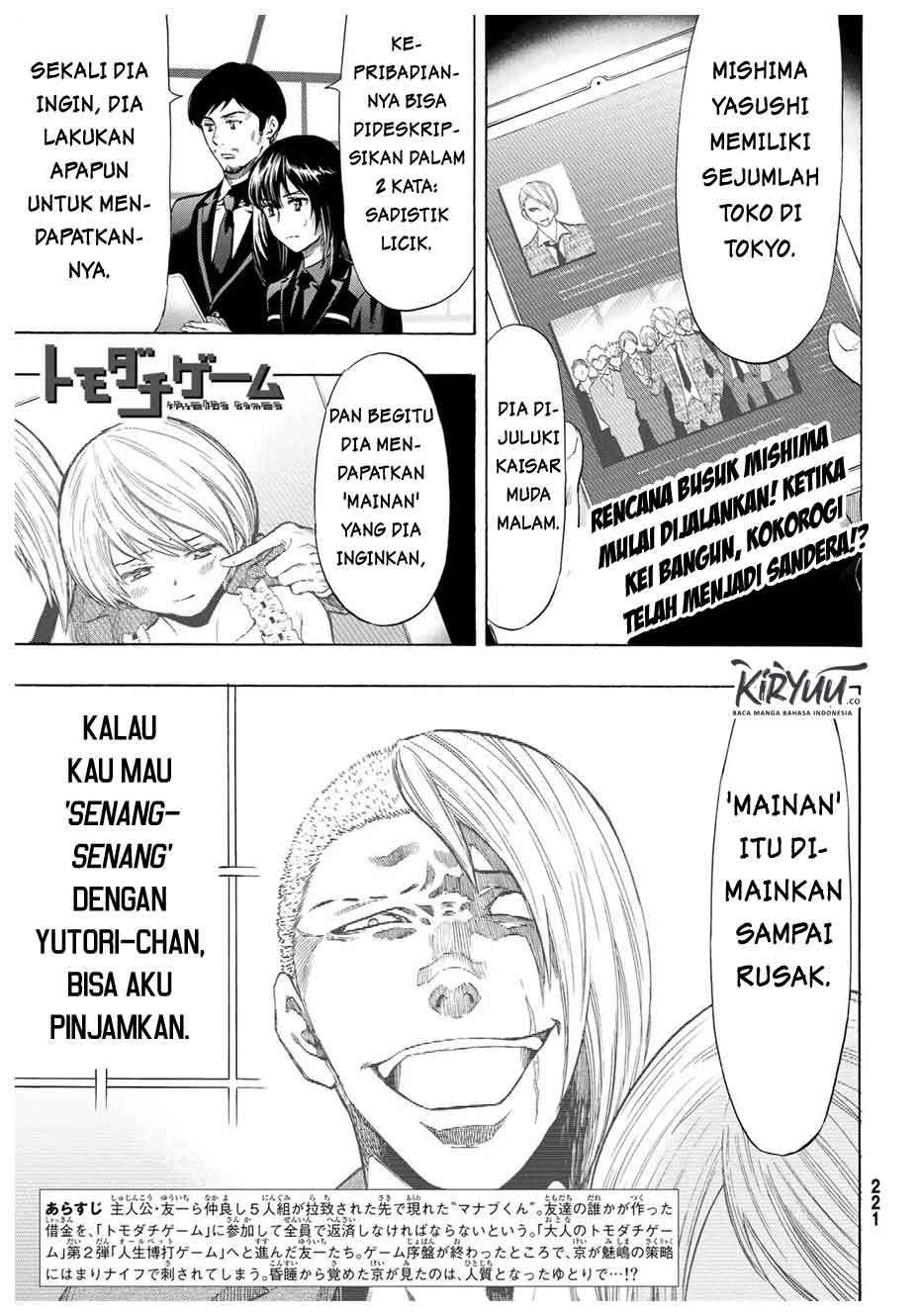 Tomodachi Game Chapter 54 - halaman 2