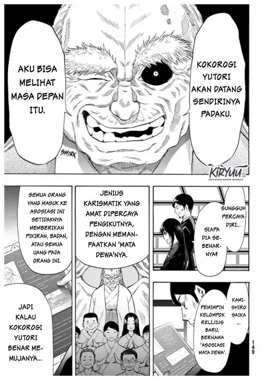 Tomodachi Game Chapter 55 - halaman 16