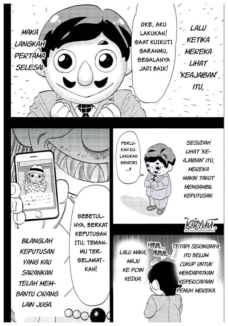 Tomodachi Game Chapter 56 - halaman 19