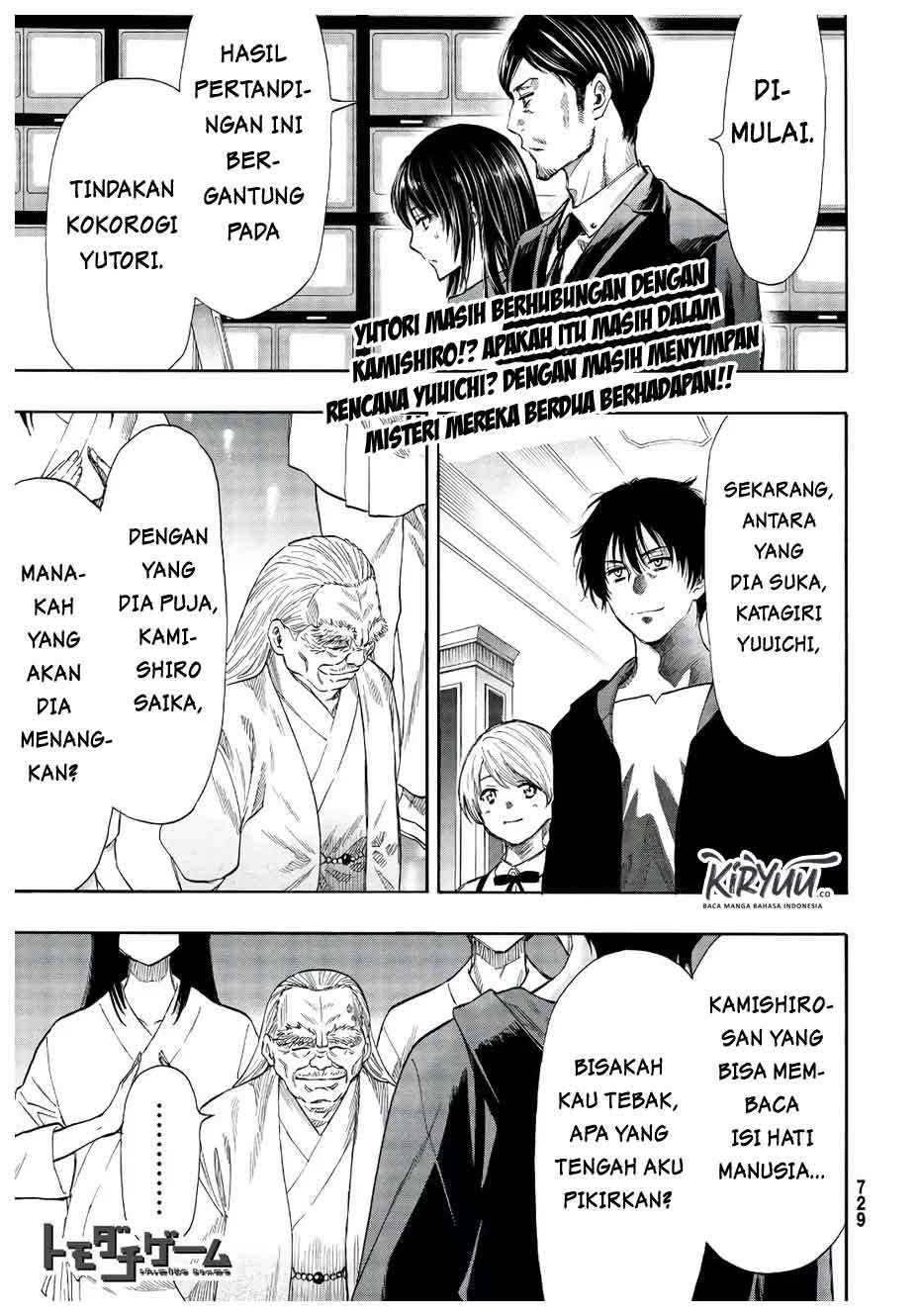 Tomodachi Game Chapter 56 - halaman 4