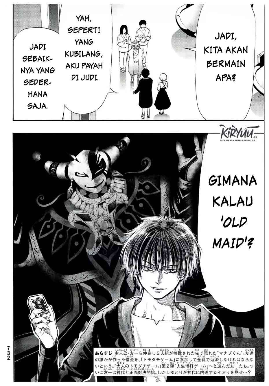 Tomodachi Game Chapter 56 - halaman 7